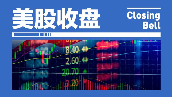 金鼎配资 国债期货收盘全线收跌