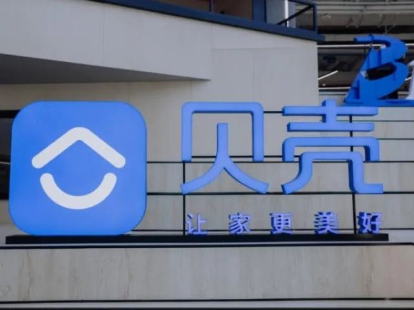 道正网 股权架构平稳过渡样本：贝壳香港上市合规与高管股票授予
