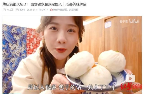 凯狮优配 李与白包子“出海记”：从成都推车摊到纽约街头，五年签约门店超千家