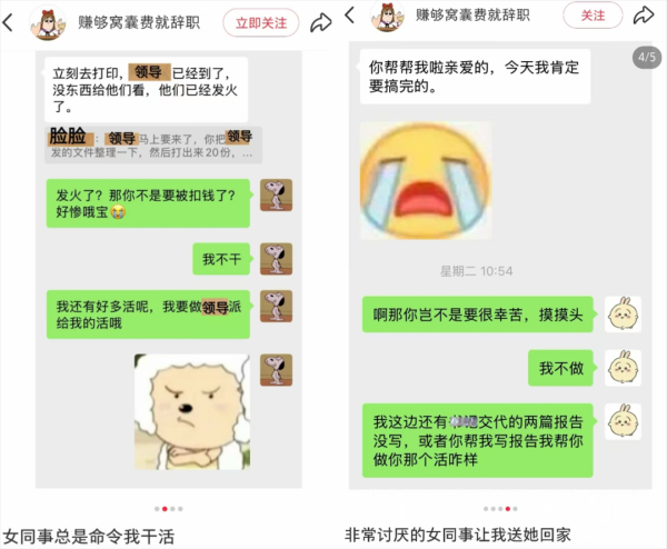 众银策略 光明夜读|“三明治拒绝法”为什么火了？