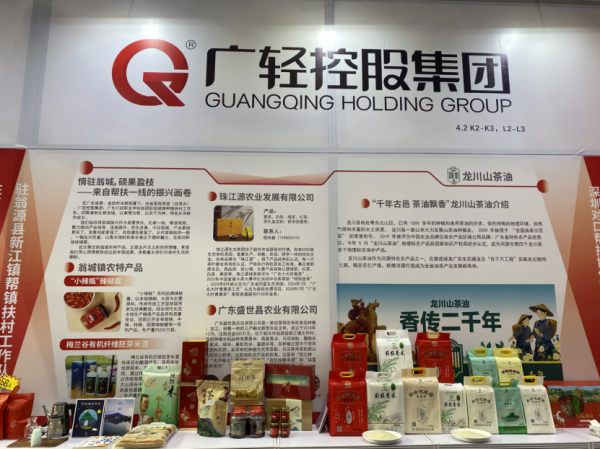 多盈策略 优品亮相湾区博览会！驻翁城镇帮镇扶村工作队倾力书写乡村振兴“翁城答卷”